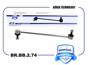 Тяга стабилизатора передняя BR.BB.2.74 1014012763 Geely Atlas Pro BRBB274 BRAVE