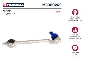 Рычаг подвески передн. прав. Bmw 5 E39 95- M8050252 M8050252 MARSHALL