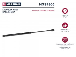 Газовый упор багажника Ford Focus II хэтчбек 2008-2011 MGS9865 MGS9865 MARSHALL