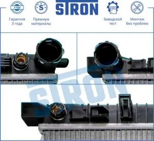 MERCEDES BENZ W203 (2000-2006) АКПП STR0182 STRON