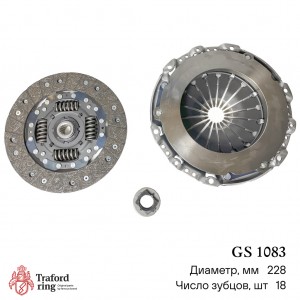 к-кт сцепления! с подшипником\ Citroen C3/C4, Peugeot 308/Partner 1.4/1.6VTi 07> GS1083 TRAFORD RING