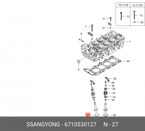 Клапан выпускной SSANGYONG Actyon (10-),Actyon Sports (12-),Rexton (12-) (D20) O 6710530127 SSANG YONG