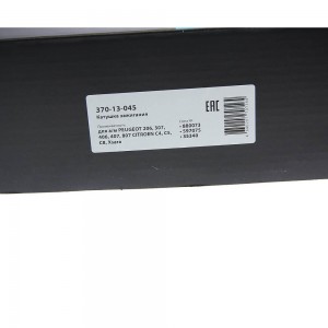 Катушка зажигания PEUGEOT 206,307,406,407,807 CITROEN C4,C5,C8,Xsara MEGAPOWER 370-13-045 MEGA POWER