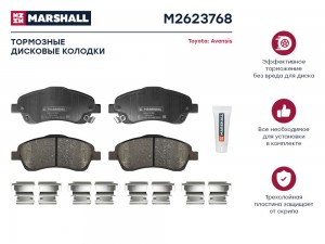 Торм. колодки дисковые передн. Toyota Avensis II 03- M2623768 M2623768 MARSHALL