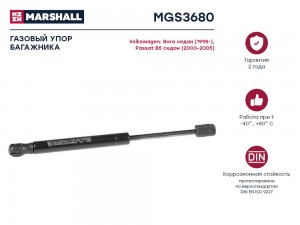 Газовый упор багажника VW Passat 2000-2005 Skoda Superb 2002-2008 MGS3680 MGS3680 MARSHALL