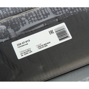 Компрессор МТЗ дв.Д240,245 (1-цилиндровый) возд. охлаж. 144л/мин. MEGAPOWER 35027015 MEGA POWER