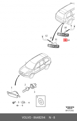 Фонарь задний в бампер левый 8648294 VOLVO