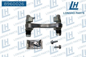 Скоба суппорта VW Sharan (95-10) тормозного заднего LONGHO 8960026 LONGHO PARTS
