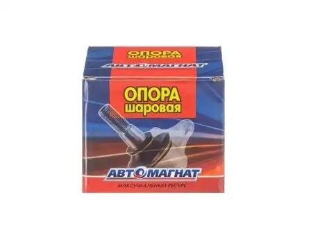 Шаровая опора ГАЗ-2217 верхняя АВТОМАГНАТ 2217290441410 AVTOMAGNAT