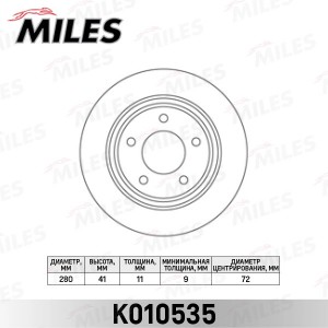 Диск тормозной задний MAZDA 3 2.0-2.3 03-/5 1.6-2.0 05- (TRW DF4420) K010535 K010535 MILES
