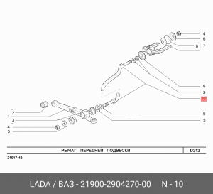 Растяжка ВАЗ-2190 нижнего рычага АвтоВАЗ 21900-2904270-00 LADA VAZ