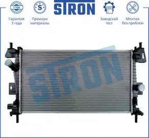 FORD FOCUS III STR0187 STRON
