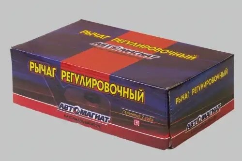 трещетка ! автомат. зад. универсальная, (D38мм, шлицы-10), 125мм\ KAMAZ 43114/43 79620 AVTOMAGNAT