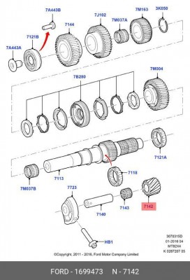Шестерня зад хода промежуточная FORD 1 699 473 FORD