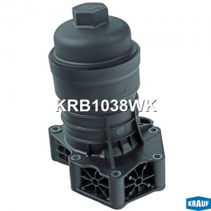 KRB1038WK Корпус масляного фильтра KRB1038WK KRAUF