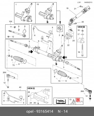 93165414GM масло трансмиссионное! 1L для АКПП ATF Dexron 6 (мин.)\ 93165414 GENERAL MOTORS