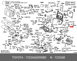 Ручка сидения 72526-60090B0 72526-60090-B0 TOYOTA