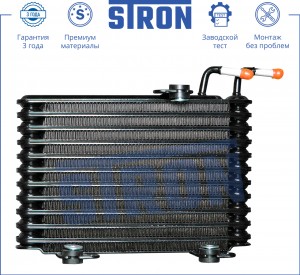 MITSUBISHI OUTLANDER (GF) (2012>) STA0004 STRON