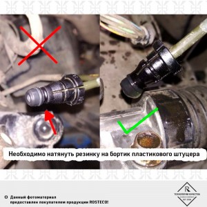 Кольцо уплотнительное 21498 ROSTECO
