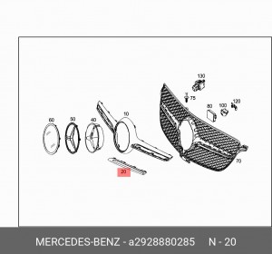 ХРОМ МОЛДИНГ НА НАКЛАДКУ РЕШЁТКИ / ORNAMENTAL TRIM A2928880285 MERCEDES BENZ