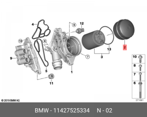 Крышка BMW 1 (E81,E87,F20),3 (E90,F30,F85),5 (E60,F10),X3,X5,X6 фильтра масляног 11 42 7 525 334 BMW