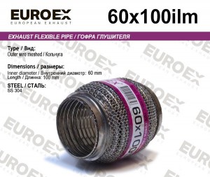 гофра глушителя!60x100\ кольчуга 60X100ILM EUROEX