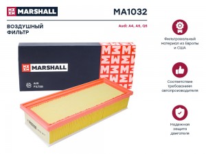 Фильтр воздушный Audi A4 B8 07-  A5 8T 07-  Q5 8R 08- MA1032 MA1032 MARSHALL
