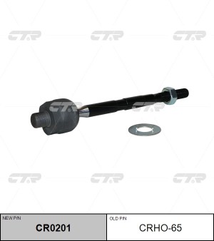 Тяга рулевая ACURA MDX (14-) левая/правая CTR CR0201 CTR