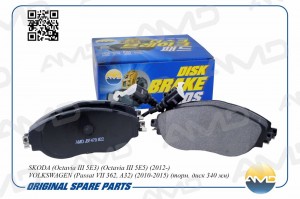 VW SHARAN / SEAT ALHAMBRA (2010>) С ДАТЧИКОМ AMD.BF479 AMD