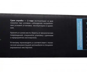 Диск сцепления ЗИЛ-130,5301 под лепестковую корзину MEGAPOWER 160-12-002 MEGA POWER