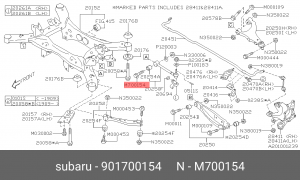 БОЛТ С ШЕСТИГРАННОЙ ГОЛОВКОЙ 90170-0154 901700154 SUBARU