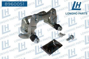 Скоба суппорта RENAULT Kangoo (05-) тормозного заднего левого LONGHO 8960051 LONGHO PARTS
