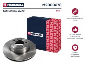 Тормозной диск передн. BMW 5 E60 E61 01- M2000678 M2000678 MARSHALL