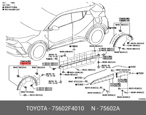 75602F4010 молдинг переднего крыла левый! в сборе\ Toyota 75602-F4010 TOYOTA