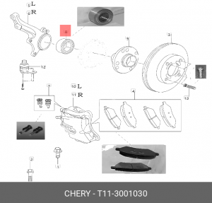 CHERY BONUS (2011>)/TIGGO (T11) (2005>) 80х42х45 T113001030 CHERY