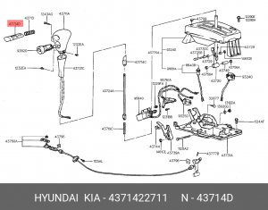 Кнопка HYUNDAI Accent фиксации положения рычага КПП OE 4371422711 HYUNDAI KIA