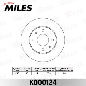 Диск тормозной передний MITSUBISHI GALANT 8804/CARISMA 9506/ VOLVO S40 9504 (TRW K000124 MILES
