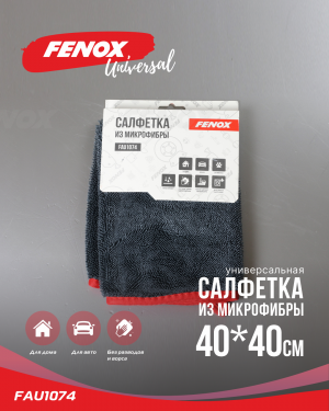 салфетка из микрофибры!40x40см\ FAU1074 FENOX