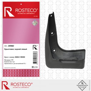 Брызговик задний левый Hyundai Solaris 20982 ROSTECO