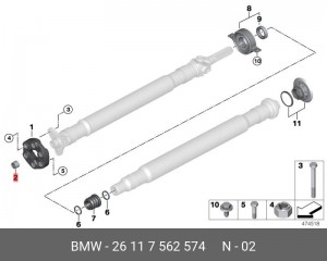 Втулка BMW 5 (F10,F18) вала карданного центрирующая OE 26117562574 BMW