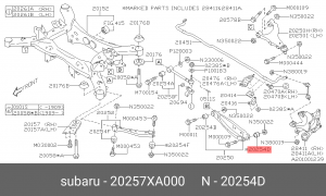 Сайлентблок задней подвески SUBARU 20257-XA000 20257-XA000 SUBARU