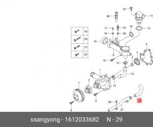 Патрубок SSANGYONG Kyron (07-) (E23) радиатора OE 1612033682 SSANG YONG