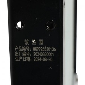 Радиатор SITRAK HOWO дв.MC13 охлаждения двигателя MOVELEX WG99255301361MX MOVELEX