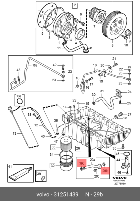 Кольцо уплотнительное VOLVO S80 (98-06) системы охлаждения OE 31251439 VOLVO