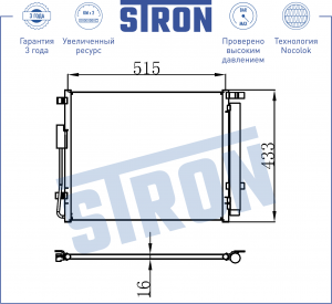 HYUNDAI SANTA FE (2012>) STC0149 STRON