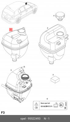 Бачок расширительный Вектра С с датчиком, GM  95522493 95522493 GENERAL MOTORS