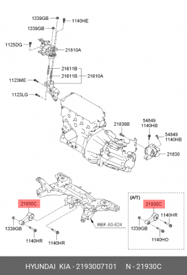Опора двигателя KIA Picanto (07-)задняя OE 2193007101 HYUNDAI KIA