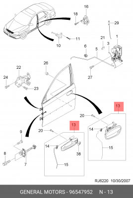 Ручка двери CHEVROLET LACETTI передней правой наружная 96547952 96547952 GENERAL MOTORS