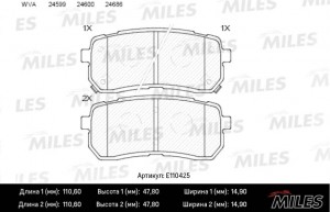 Колодки тормозные задние (Смесь Semi-Metallic) HYUNDAI H1 02-/iX55 3.0 08-/KIA C E110425 MILES