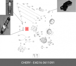 КЛАПАН РАСПРЕДЕЛИТЕЛЬНЫЙ E4G16-3611091 E4G16-3611091 CHERY